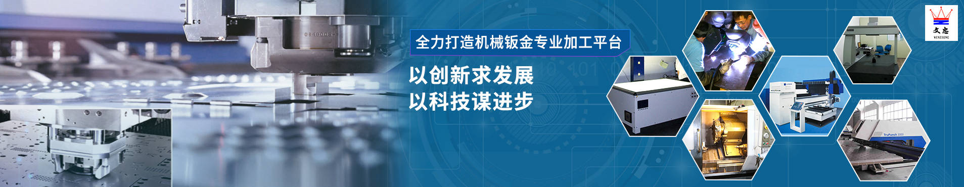8001 加強護腰